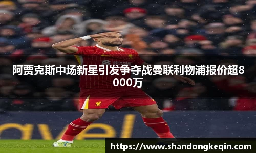 芒果体育官方app下载